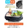 MIKA & MAYA Eco Bag, Cold Insulation, Warm, Large Size