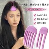 Root Rising Clip Bangs Stand Clip Fixed Forehead Hairpin Set