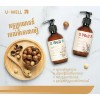 U Well 1 Set U Well Shampoo & Conditioner ឈុតសាប៊ូ