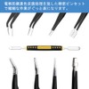 DFsucces Tweezers, Precision Tweezers, Ultra Fine Tweezers, Anti-corrosion, Stainless Steel,