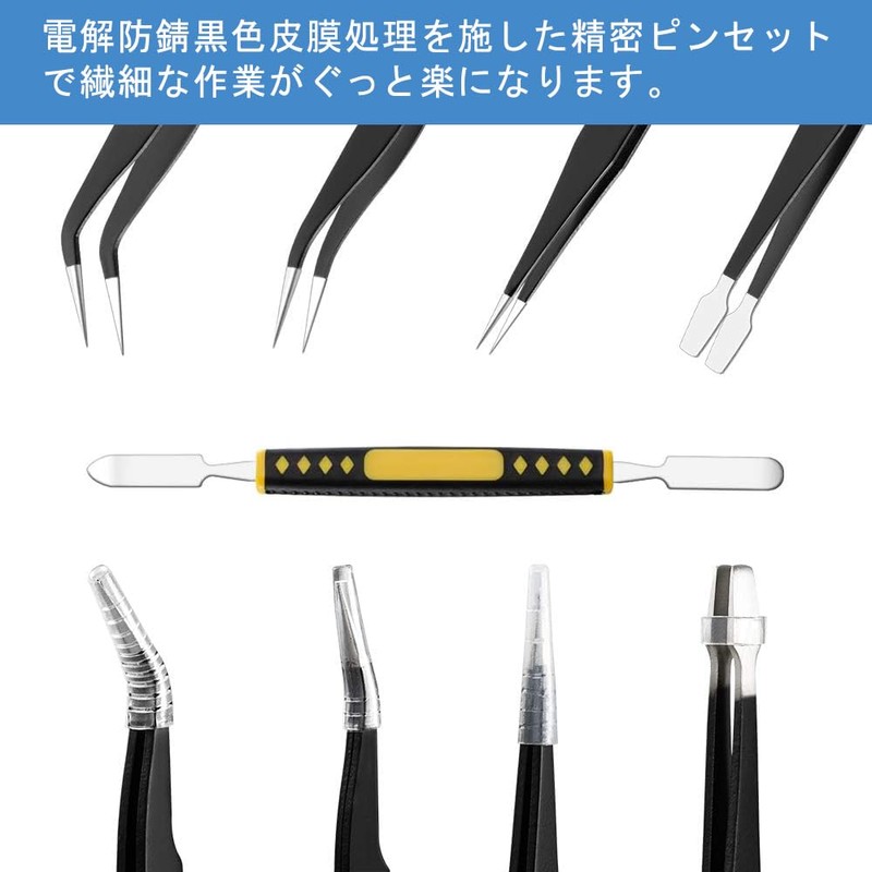 DFsucces Tweezers, Precision Tweezers, Ultra Fine Tweezers, Anti-corrosion, Stainless Steel,