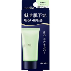 Canebo Media Makeup Base R Green SPF19 PA++ (30g) Makeup Foundation Media