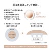 Shiseido Makeup Essence Skin Glow Foundation 160 Shell 30mL SPF30