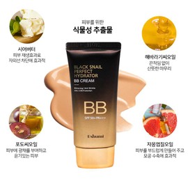 Ashmi Black Snail UV Protection BB Cream 50ml Triple Functional Blemish Redness Snail Slime BB Cream / 블랙스네일 자외선차단 비비크림 50ml 3중기능성 잡티 홍조 달팽이 점액 BB크림
