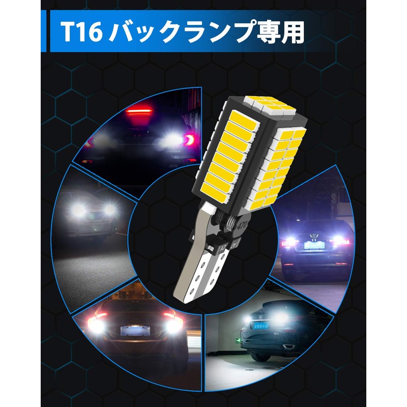 T16 LED Back Lamp, Explosive Light, 2000LM with Built-in Canceller,