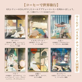 BEMO Café Drip Coffee Gift Set - City Series Specialty Coffee Present, Fashionable Gift World Barista Champions Co-production [15g x 10 Pack]