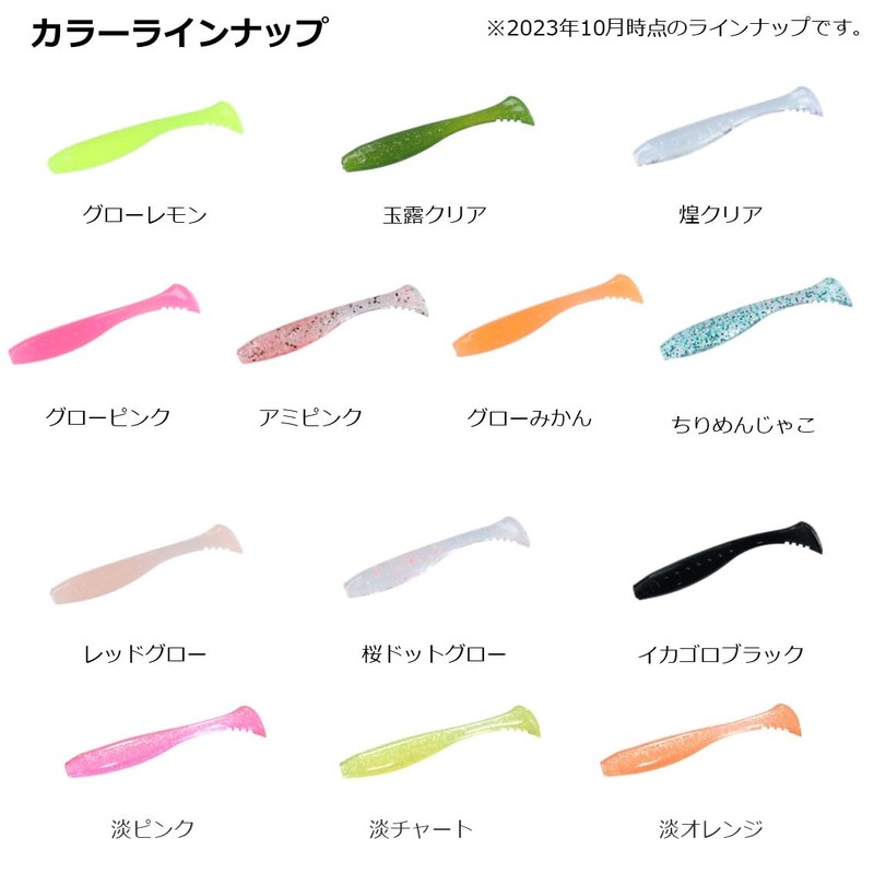DAIWA Ajing, Mebaling, Lures Beamfish, 1.8 Inches, Glow Pink