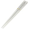 Peanuts 606039 Snoopy Joy Chopsticks for Kids, Dishes, White