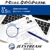 Uni Jetstream Slim Compact, 3 Colors Ballpoint Pen (Black, Red,