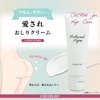 CHEERLIEF Soap Beloved Butt Hip Care Soap, 2.8 oz (80