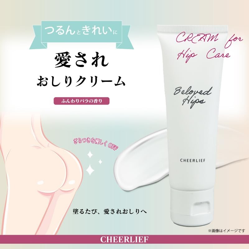 CHEERLIEF Soap Beloved Butt Hip Care Soap, 2.8 oz (80