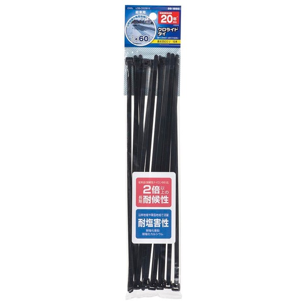 Ohm (OHM) LOB-CR25B15 09-1893 Electric Cable Ties Outdoor Chloride Tie,