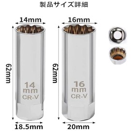 LeTradeJP Plug Wrench, Joint Universal Socket, Set of 2, 12 Square Thin Wall, 3/8 inch (9.5 mm) Insertion Angle, Replacement Plugs for Thin, Import Vehicles (0.6 & 0.6 inch (14 & 16 mm)
