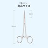 aninako 鉗子 ロック機能付き ２個セット 14cm ペアン鉗子 ペット 耳の毛抜き用 釣りプライヤー 釣り針