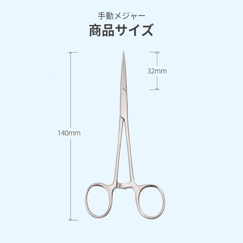 aninako 鉗子 ロック機能付き ２個セット 14cm ペアン鉗子 ペット 耳の毛抜き用 釣りプライヤー 釣り針