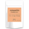 日本サンテ アスタキサンチン サプリメント 10mg ルテイン リコピン配合 日本製 60粒