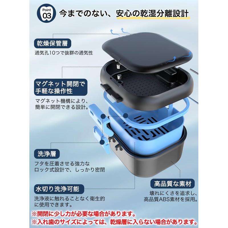 Denture Case, Mouthpiece, Dentures, Cleaning Case, Stylish, Airtight, Portable, Leak