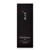 Sulwhasoo 아트박스/설화수 설화수 맨 본윤 유액 90ml Sulwhasoo Men Essential