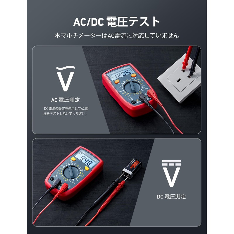 AstroAI Tester Digital Multimeter, 2,000 Counts, Electrical, Voltmeter, Ammeter, Resistance,