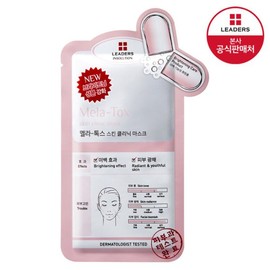 Leaders InSolution Mela-Tox Skin Clinic Mask / 인솔루션 멜라-톡스 스킨 클리닉 마스크