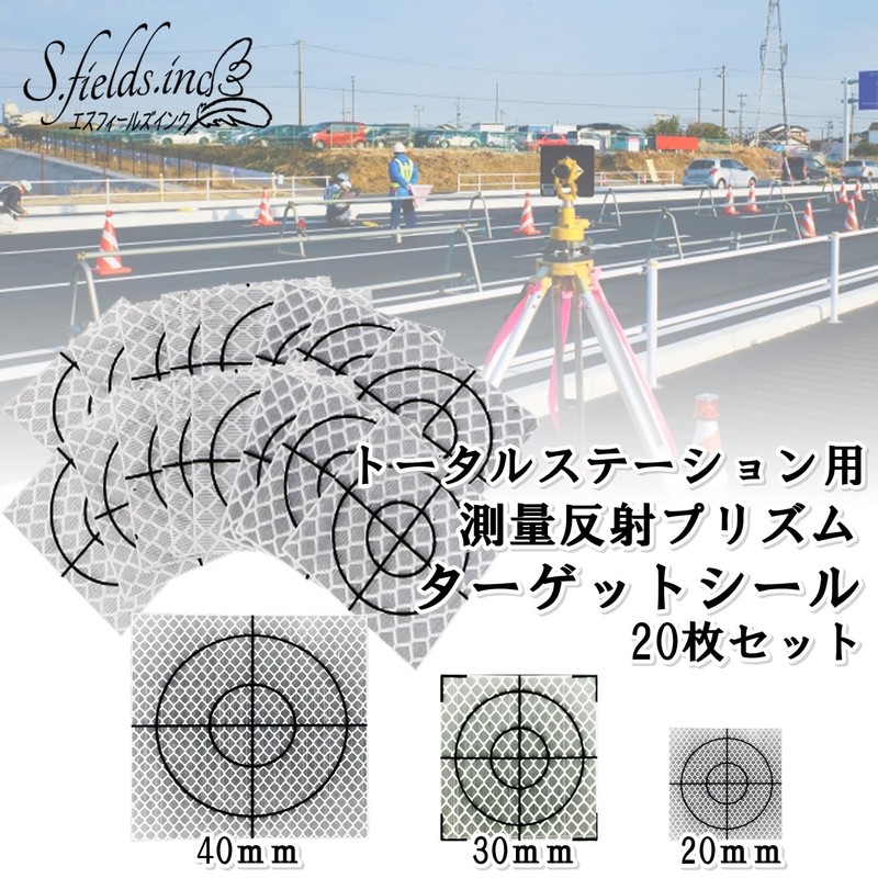 S.fields.inc Reflective Sheets, Surveying Targets, Set of 20, Total Station,