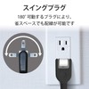 Elecom T-NSL-2630BK Power Strip, Wide Outlet with 5 AC Adapters,