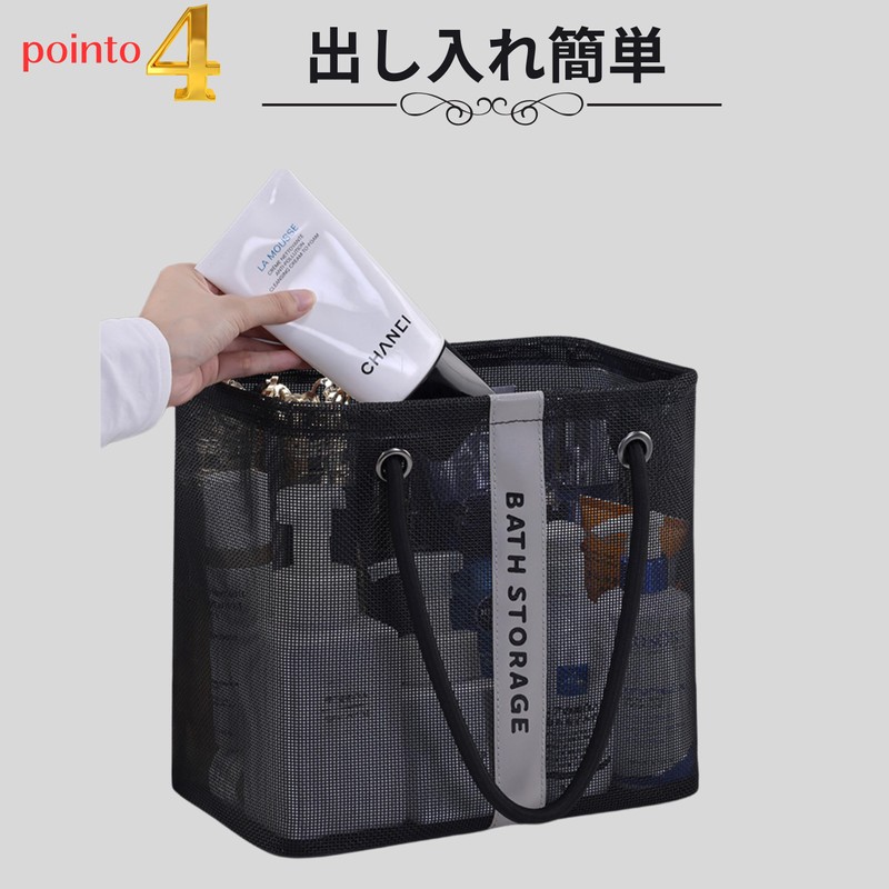 Kanpari Bag, Hot Spring, Bath, Pool, Sauna, Bath, Spa, Mesh,