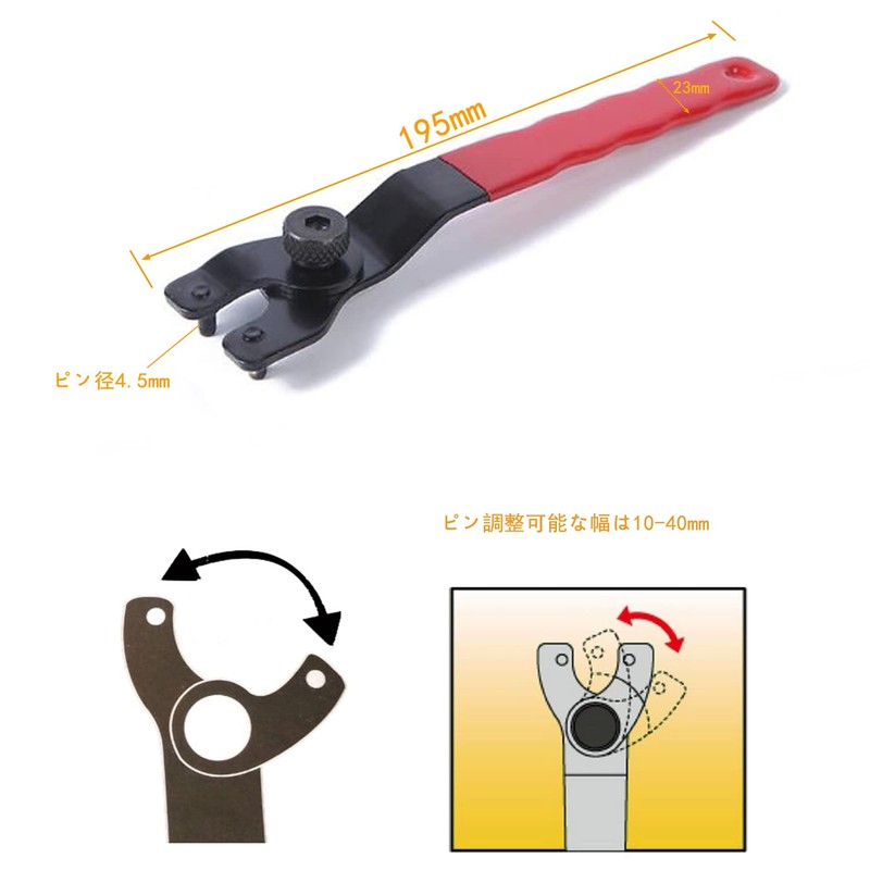 Kimlonton Adjustable Pin Wrench Disc Grinder Adjustment Pin Wrench Top