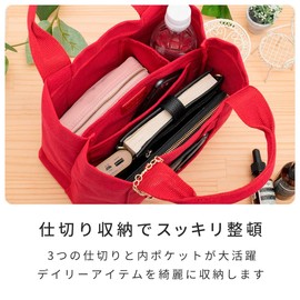 HIGH FIVE Mini Tote Bag, Dividers, Karukaban, Canvas, Multiple Pockets, Multiple Storage, Bottom IC Card, Gusset, Men's, Women's, Large Capacity, Mini Tote, Brand, Simple, Plain, white grey