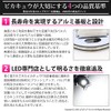 Pikakyu 30233 Toyota Rumie LED License Lamp T10 5 Row