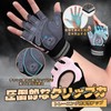 Atercel Training Gloves, Muscle Training Gloves, Sports Gloves, Wrist Flap,