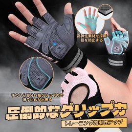 Atercel Training Gloves, Muscle Training Gloves, Sports Gloves, Wrist Flap, Weight Training Gloves, Wrist Fixed, Anti-Slip, Men's, Women's, (Pink,L)