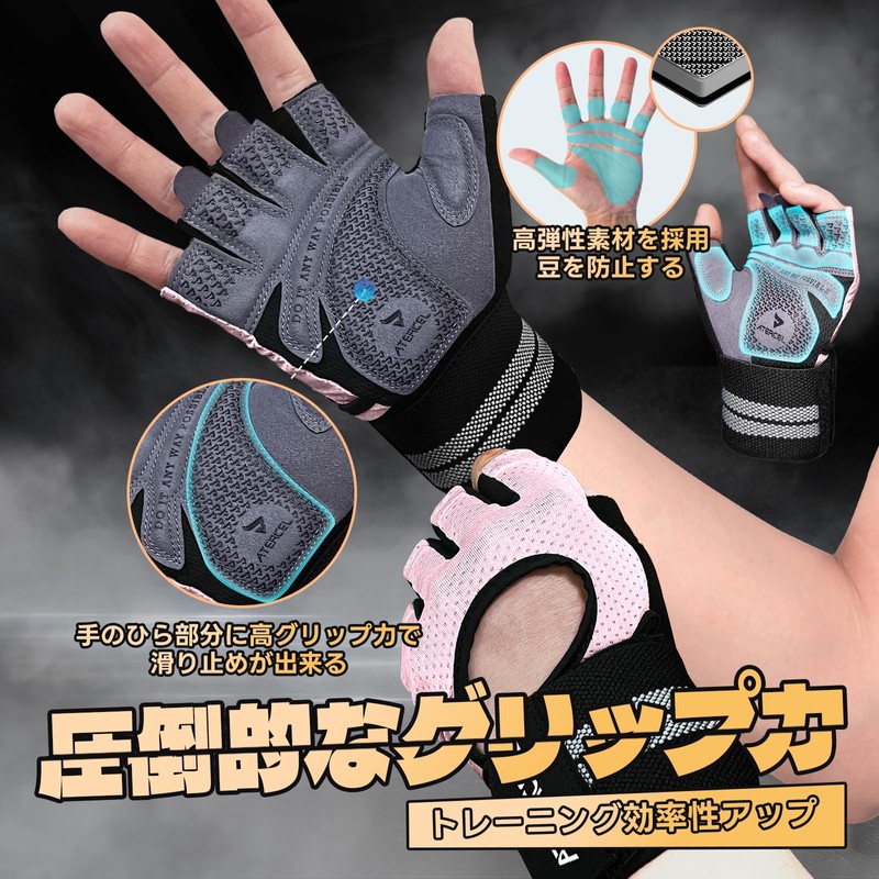 Atercel Training Gloves, Muscle Training Gloves, Sports Gloves, Wrist Flap,