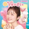 Canmake Planpuku Corde Eyes Neo N01 Shiratama Plan Puku Eye