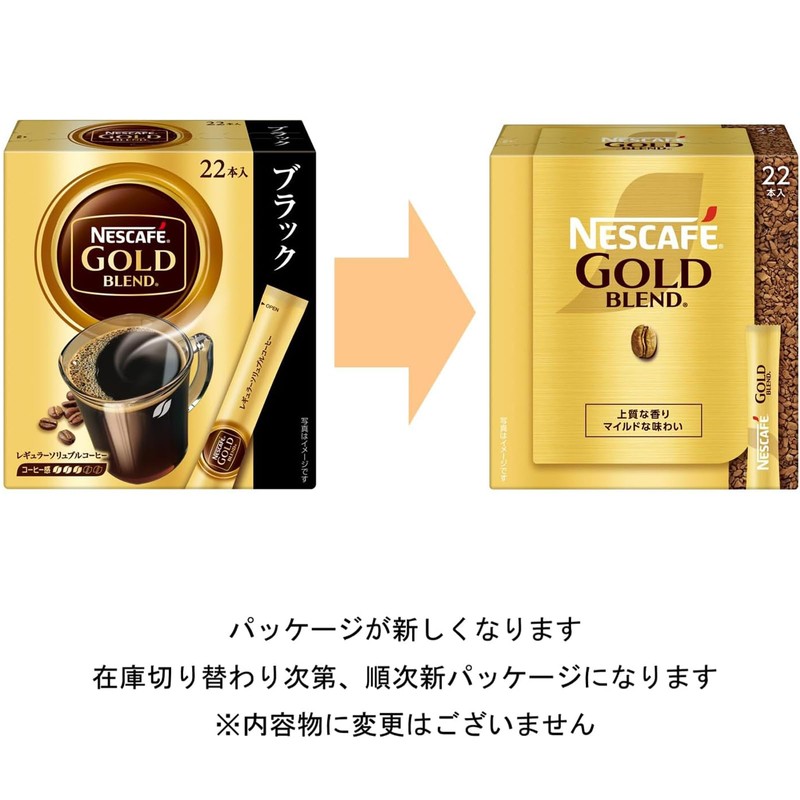 Nescafe Gold Blend Sticks, Black, 22 Bottles x 2 Boxes