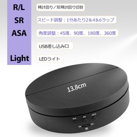 Socpuro Turntable, Rotary Display Stand, Small, Exhibition, Electric Rotary Stand, Diameter 5.4 inches (13.8 cm), 360 Degree Rotation, Small Electric Turntable, For Plastic