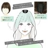 Priscilla TFX-104-TNC Fluffy Hand Planted Whole Bangs Wig, Natural Bangs,