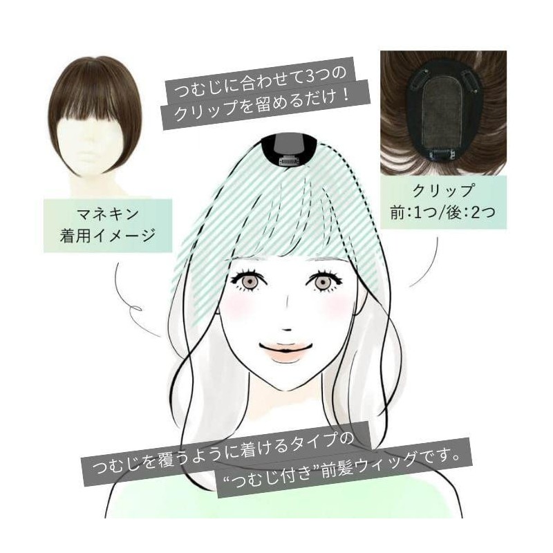 Priscilla TFX-104-TNC Fluffy Hand Planted Whole Bangs Wig, Natural Bangs,