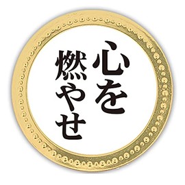 Hoxin Trading Casino Chip Marker, Gold, 1.0 x 0.8 x 0.1 inches (2.5 x 2.0 x 0.4 cm), Funny Marker, Burning Heart Marker, MK0291