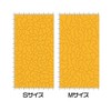 Haikyu Parts SPC-MSK2 Sprinter Camouflage Masking Stickers S2/M2 Plastic Models