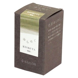 Sailor Fountain Pen, Bottle Ink, Shimmering Ink, Kyokuya Dye, 0.7 fl oz (20 ml) 13-1529-204