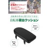 TKY Bicycle Bed Cushion Back Seat Soft Cushion Banded Thick