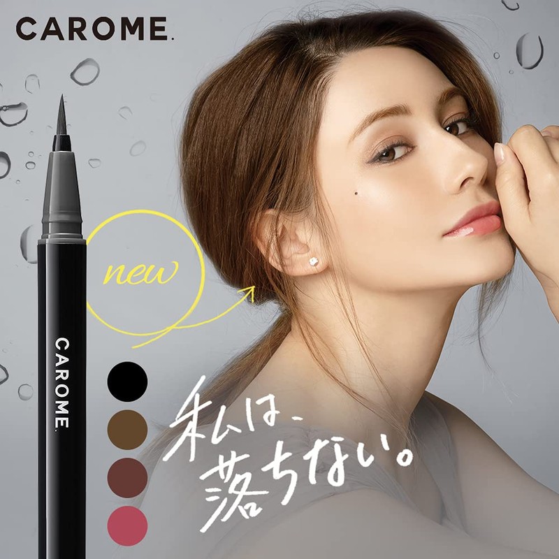 CAROME. Waterproof Liquid Eyeliner, Color: Smoky Gray, Produced by Dahre