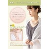 [Ttoitv] Gauze Scarf, Large Scarf, Summer, Cotton, Cotton, [Cool, Thin,