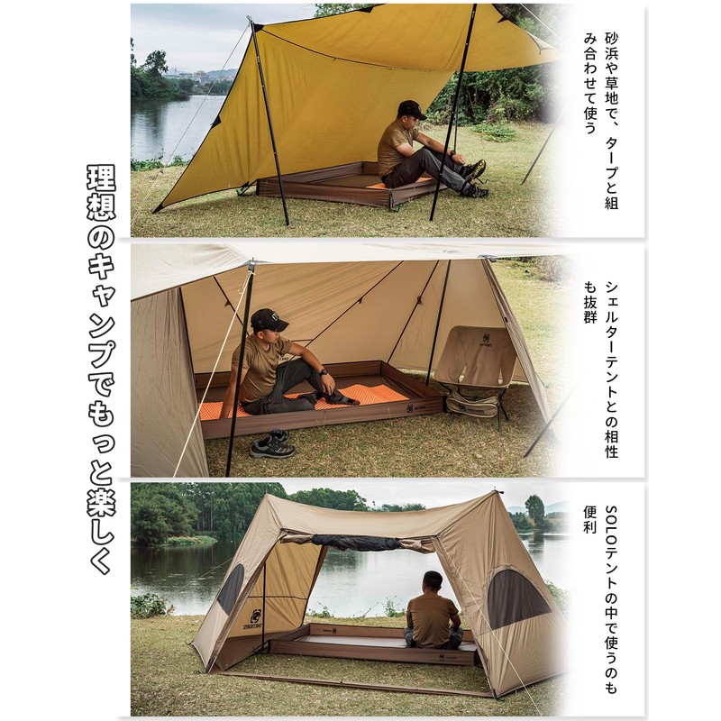 OneTigris Bathtub Ground Sheet Bathtub Floor Living Floor Sheet Tent