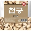 Dried Chuanxiong Rhizome 500g Herbal Material OM