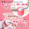 House of Rose Oh! Baby Body Smoother N, Body Scrub