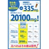 GABA335mgたっぷり１カプセルに335mg配合。１日1カプセルでお得な60日分。製薬会社サプリ