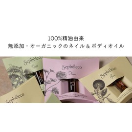 BLOOM Nail Oil Roll On Organic 5ml Essential Oil Moisturizing Additive Free