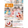 Fogman Study Timer, Learning Kitchen, Children, Silent, Pomodoro, Visual, Stopwatch,